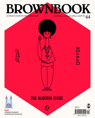 Out now: Brown Book #44