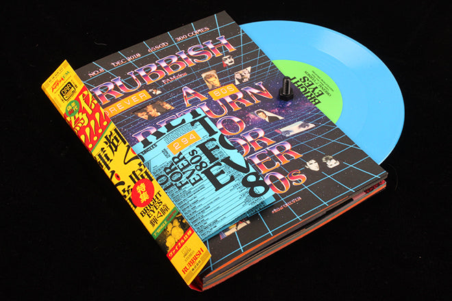 Rubbish FAMzine #8 'A Return to Forever Eighties' — magCulture