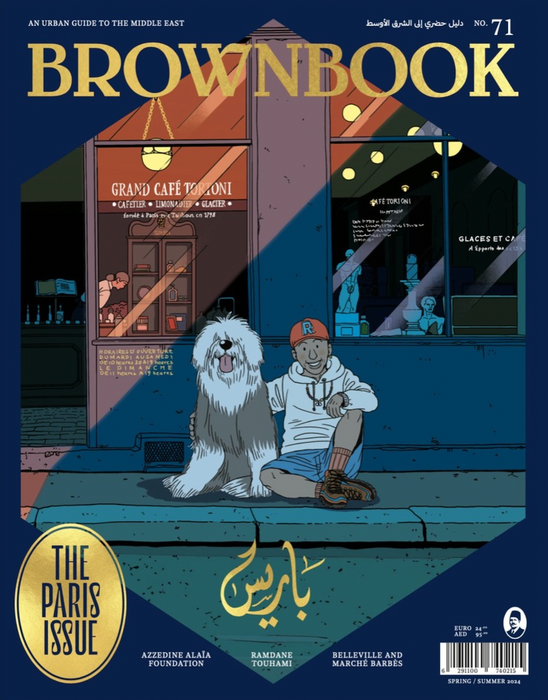 Brownbook #71