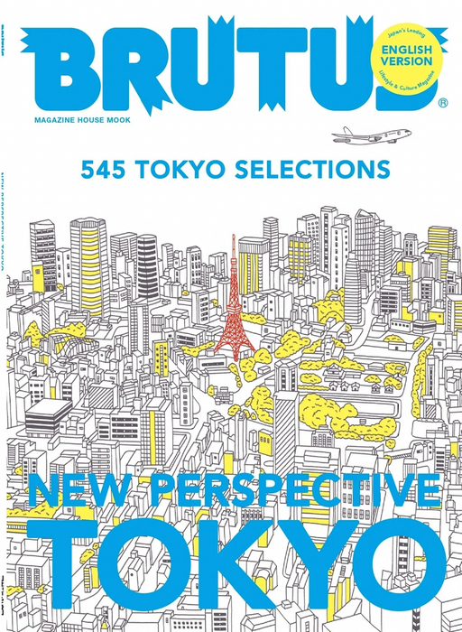 Brutus, New Perspective Tokyo
