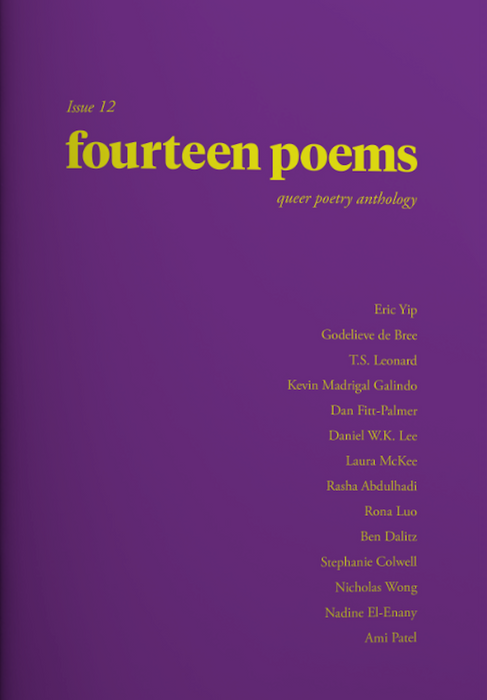 Fourteen Poems #12