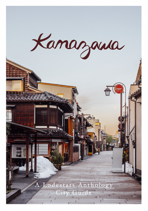 Lodestars Anthology City Guide #4, Kanazawa