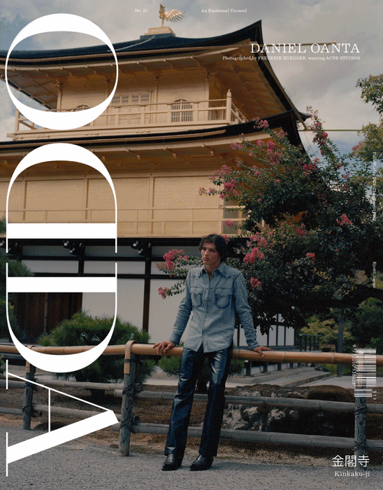 ODDA #31