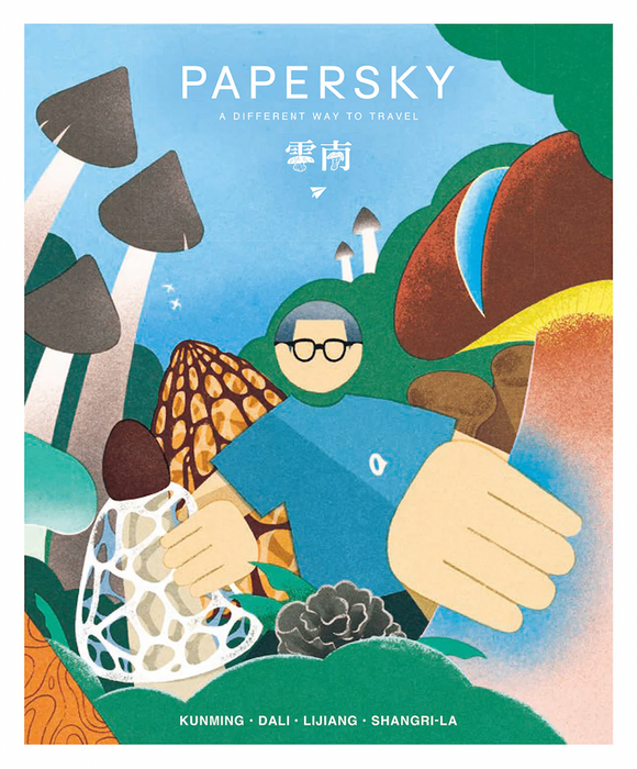 Papersky #73, Yunnan