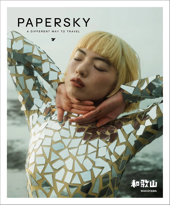 Papersky #74, Wakayama