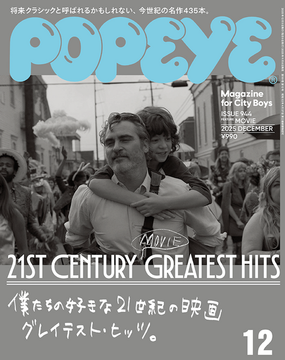 Popeye #944