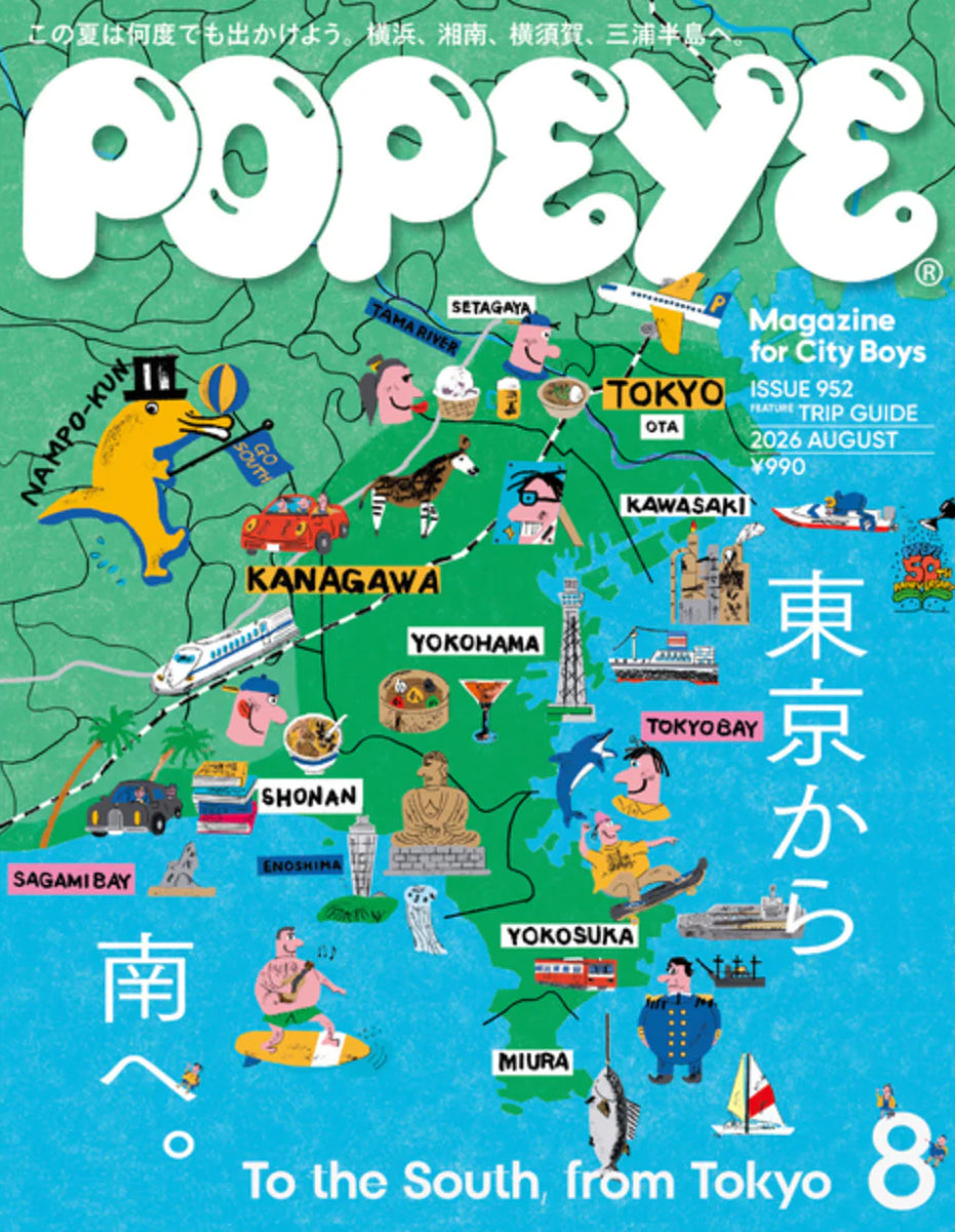Popeye #952 — magCulture