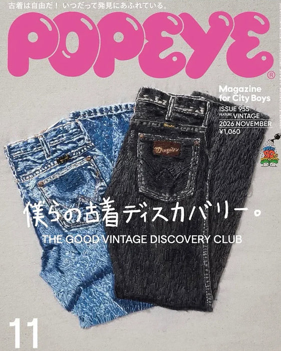 Popeye #955