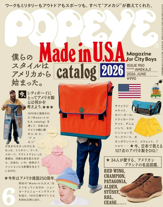 Popeye #950