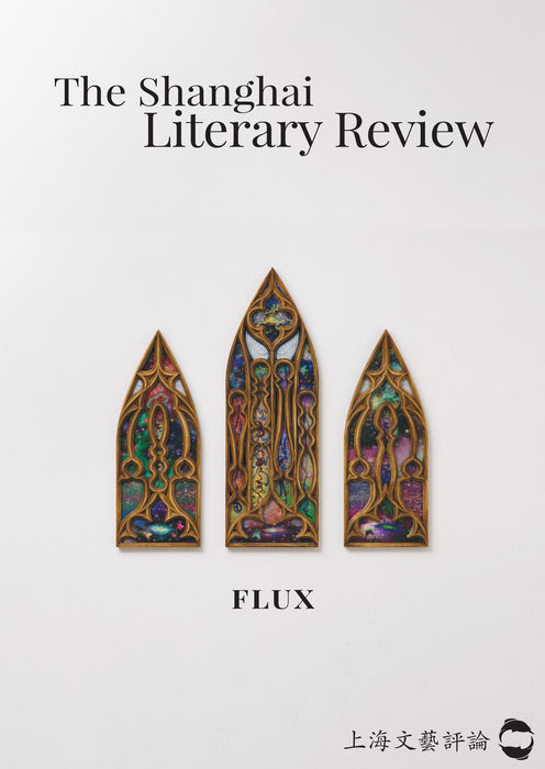 The Shanghai Literary Review #8