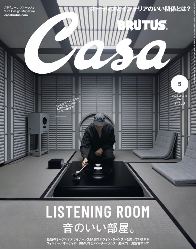 アート・デザイン・音楽 Casa BRUTUS Casa Brutus #313 — magCulture