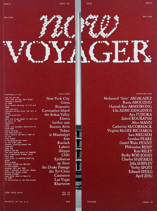 Now Voyager #4