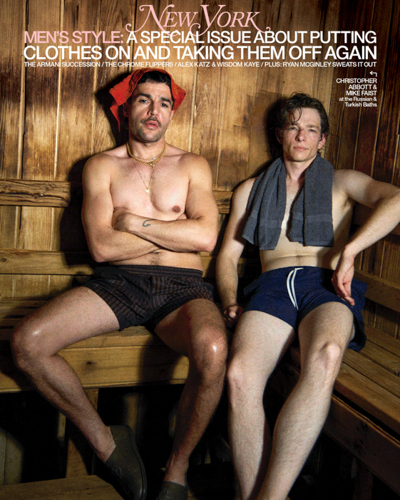 New York magazine, Fall 2026