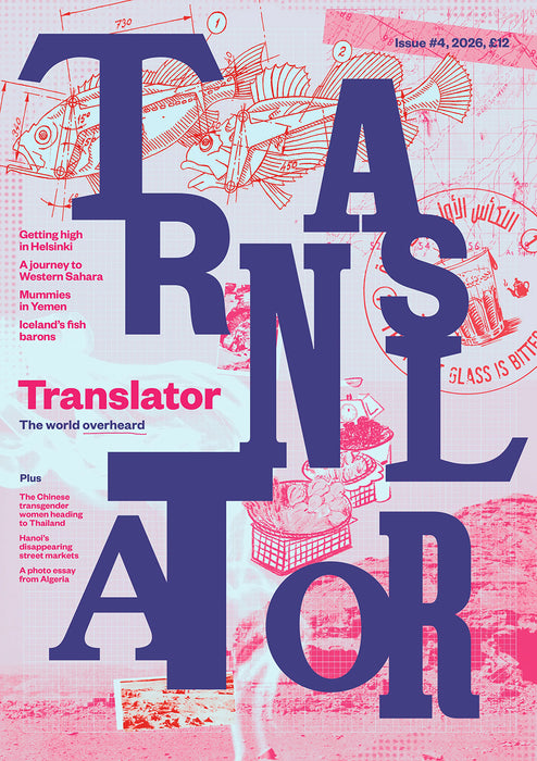 Translator #4