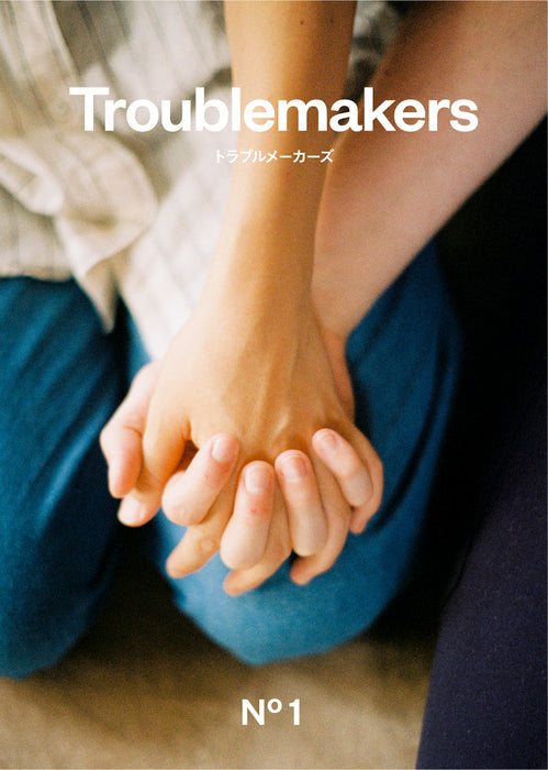 Troublemakers #1