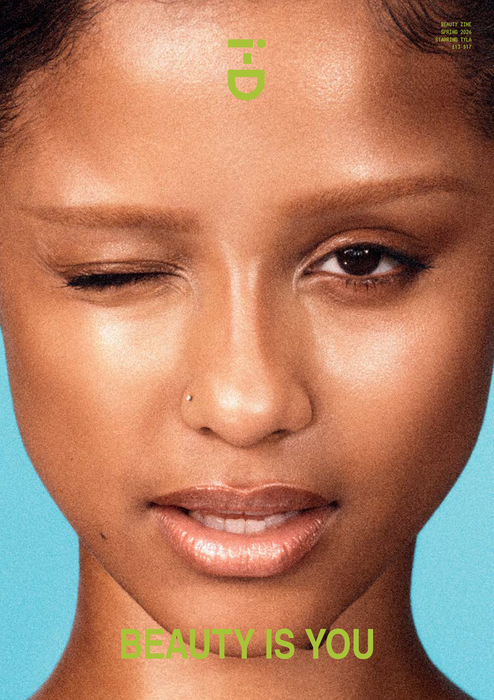 i-D Beauty Zine, Spring 2026