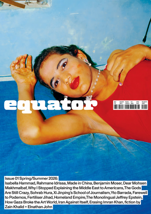 Equator #1