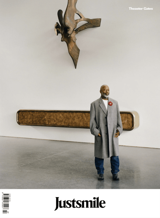 Justsmile #7, Fall/Winter 2025