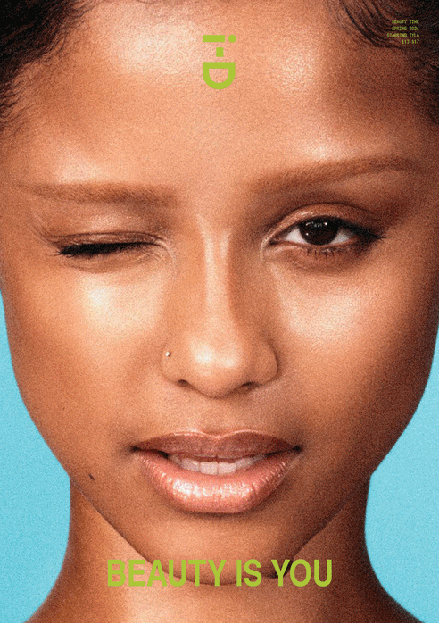 i-D Beauty Zine, Spring 2026